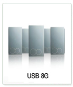 USB 8G